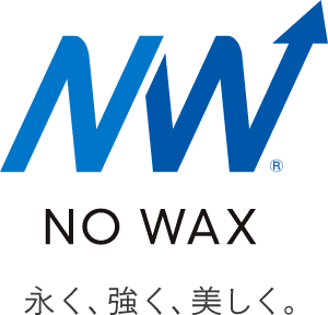 NO WAX 永く、強く、美しく