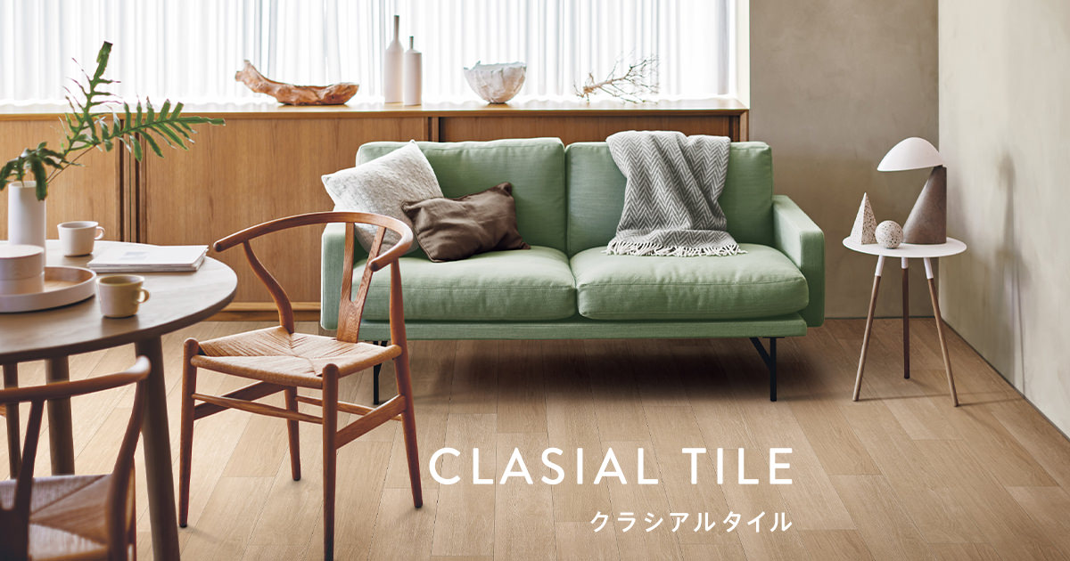 WOOD | クラシアルタイル TOLI