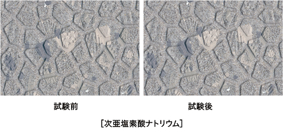 屋外対応の対候性