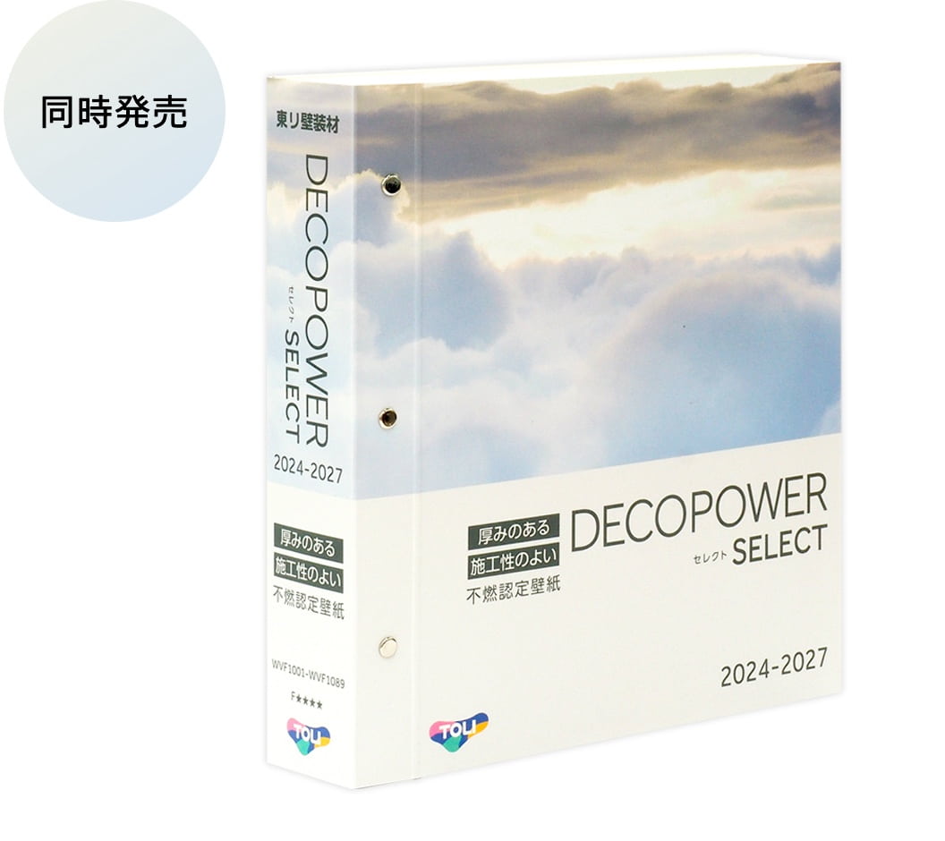DECOPOWER SELECT 2024-2027
