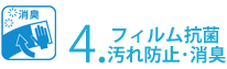 4. tBRہ@h~EL