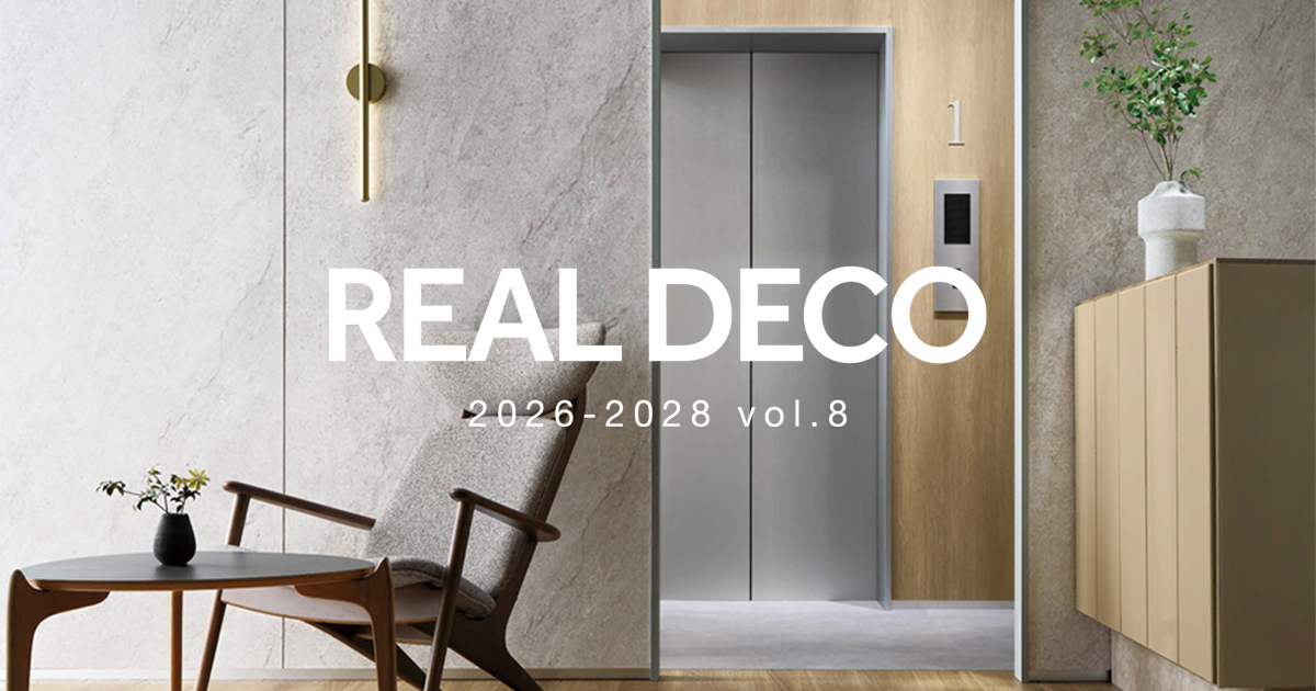抗ウイルス仕様｜REAL DECO QR｜壁装材｜東リ