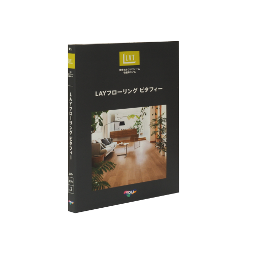 LAYフローリング ピタフィーの画像