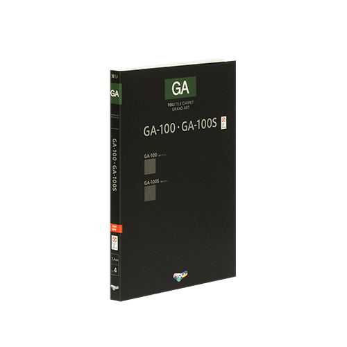 GA-100 GA-100Sの画像