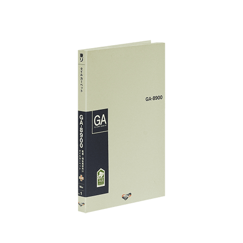 GA-8900の画像