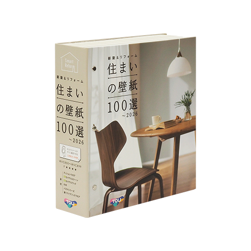 住まいの壁紙100選の画像