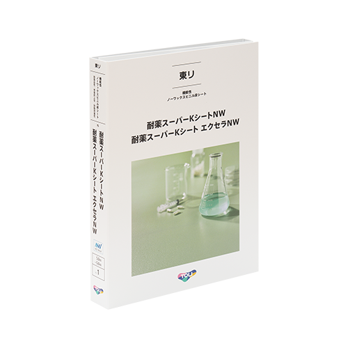 耐薬スーパーKシートNW 耐薬スーパーKシート エクセラNの画像