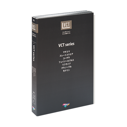 VCTシリーズの画像
