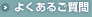 倭- width=