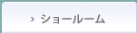 硼롼