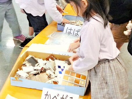 ミニチュアハウスを東リでかざろう（2024年度）